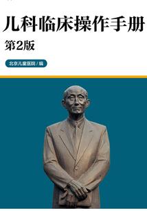 灭世之罪