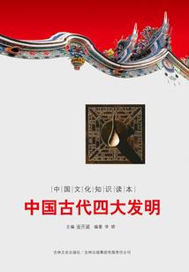 噬仙之路