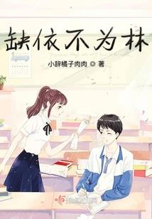 司上执念