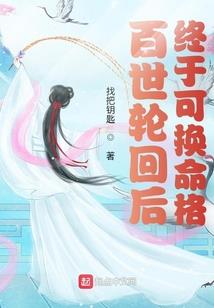 愿以我身，护你入道