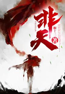 逆转阴阳，阴阳世界