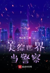 我是天庭三公主