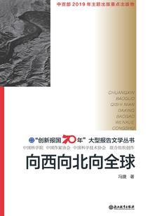 末日尸族