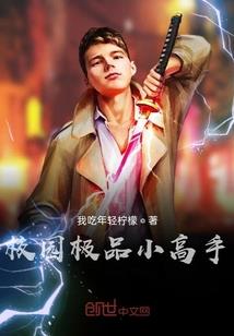 与天争锋之藏天