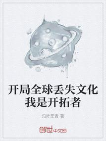 守护你我的命