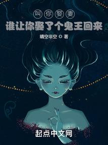 魔王即将苏醒