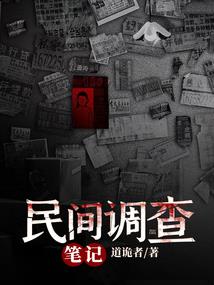 禁止低头