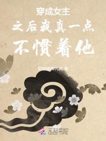 魔神傲天下