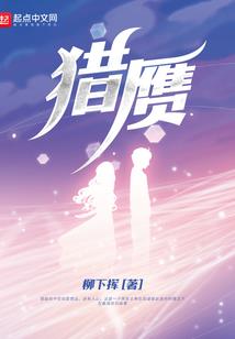顾殇离