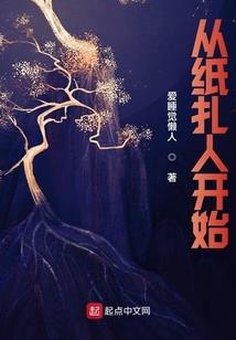 世凉暖白