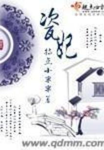 资深小粉丝