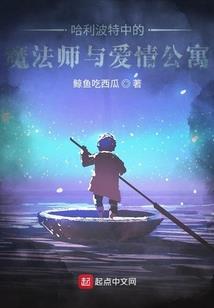花间冷
