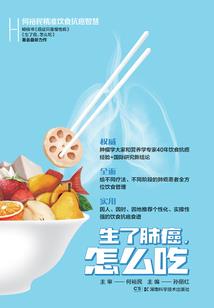 将门歌