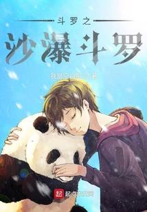 御魂尊者