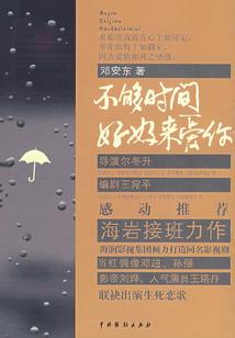 暗宇宙奇闻