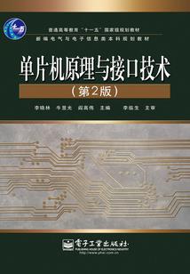 铁血帝王之路