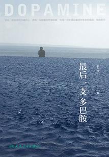 锅盖江湖