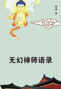 这一世定要管住心