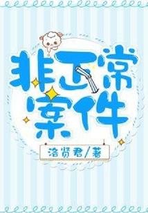美人为后