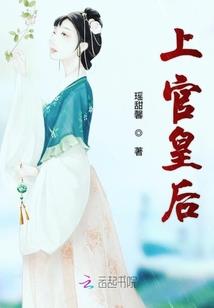 十三岁遇见他
