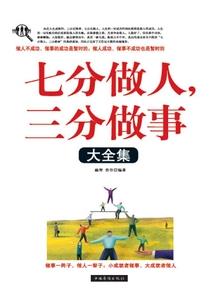 公子太勾人