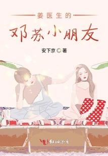 大妖行天下