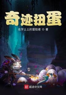 神兽密传