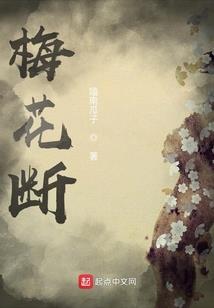 诅咒乐园