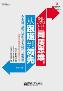 逃亡少年