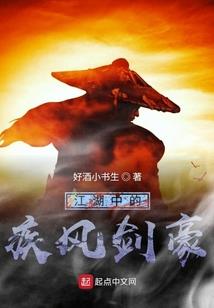 司卫