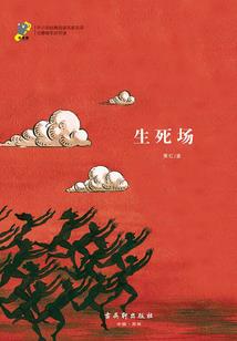 血乱穹窿
