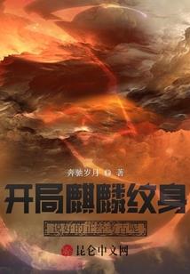 荧惑之光