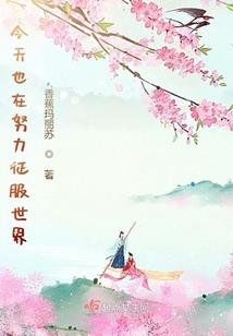 盗是古人来