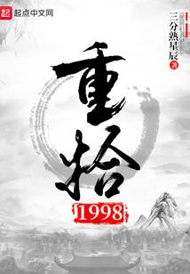 异界子弟在都市