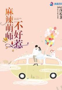 花枝晓