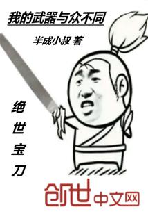 这个办事员属实心累啊
