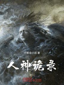 给我哭出来