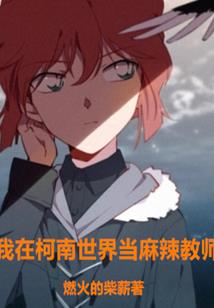 不朽之君