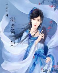 王者荣耀之剑仙纵横