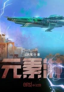 诸天生化之虫族主宰