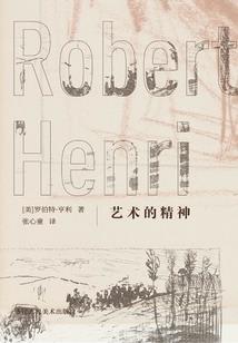 半清醒