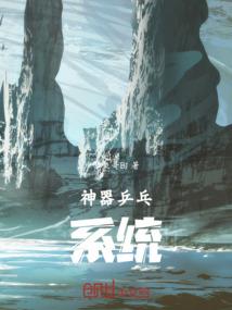 胡子怒发