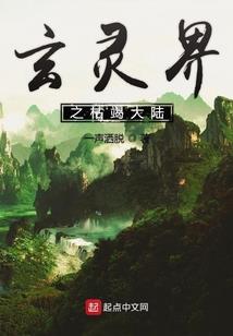 三生如梦小扣柴扉