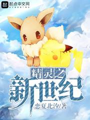 公主打了公主