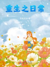 麒麟抵不过兔子