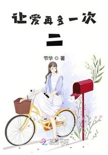 陪我度过短暂的岁月