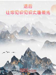 我在旧城，等待花落