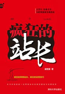 斗碎乾坤