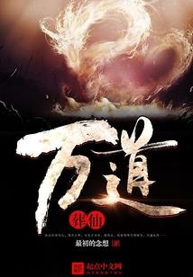 只手握天下