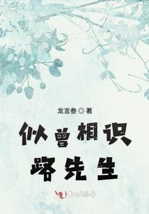 带部手机回隋末